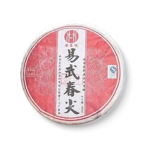 易武春尖金叶茶茶品图