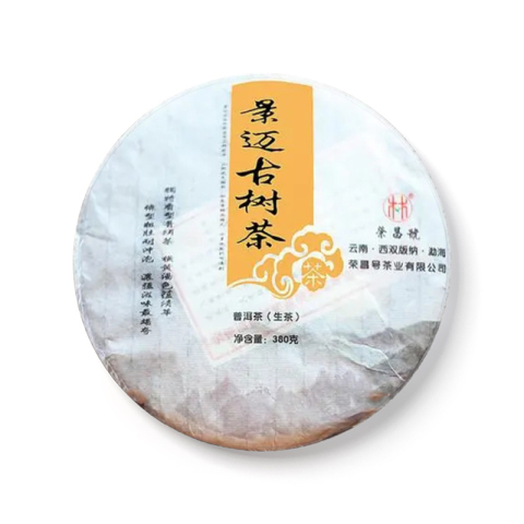 景迈古树茶茶品图