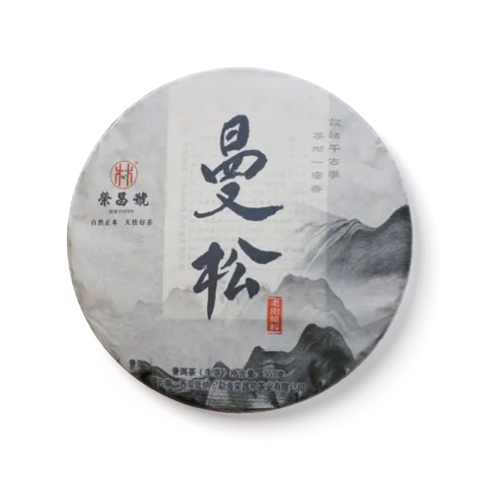 曼松古树茶茶品图