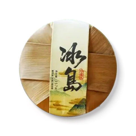 珍藏级冰岛茶品图