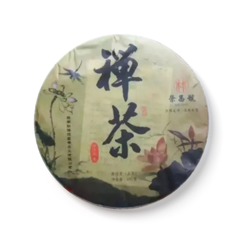 禅茶茶品图