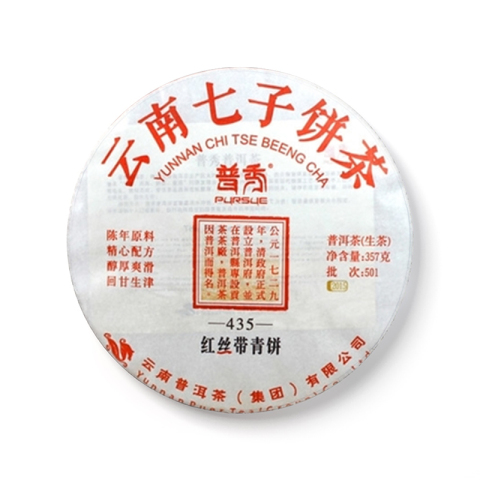 435红丝带青饼茶品图