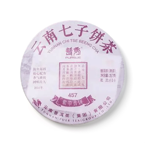 457紫带普饼茶品图