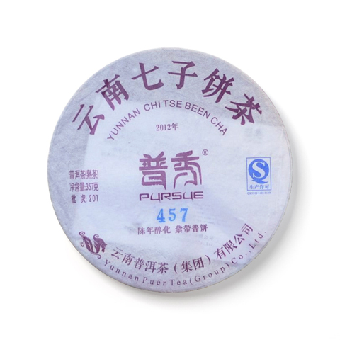 457紫带普饼茶品图