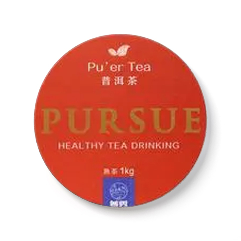 Pursue茶品图