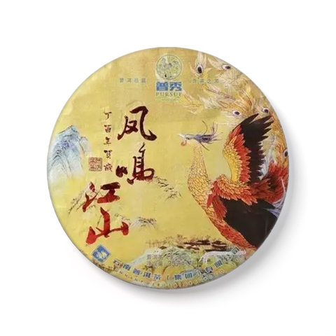凤鸣江山茶品图