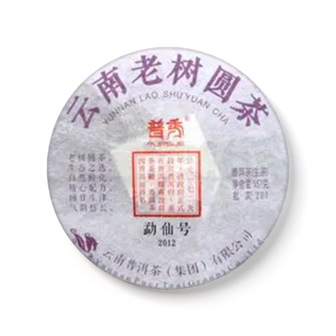 勐仙号茶品图