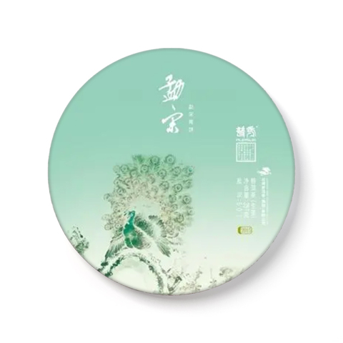 勐宋青饼茶品图