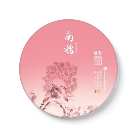 南糯青饼茶品图