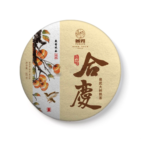 合庆茶品图