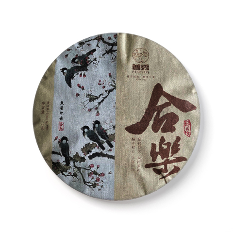 合樂茶品图