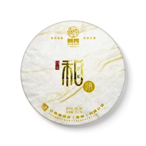 和隋珍品茶品图