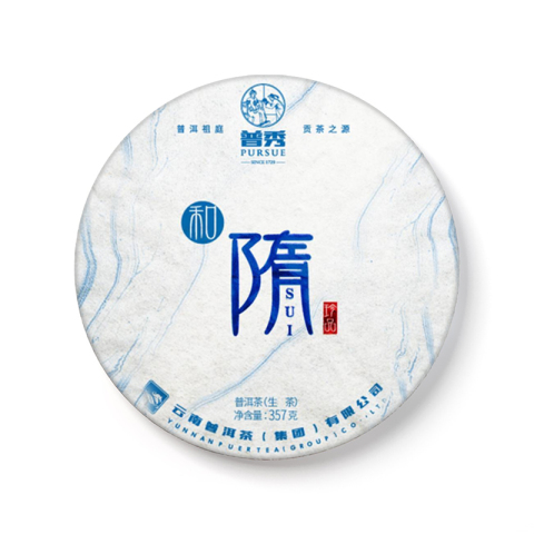 和隋珍品茶品图