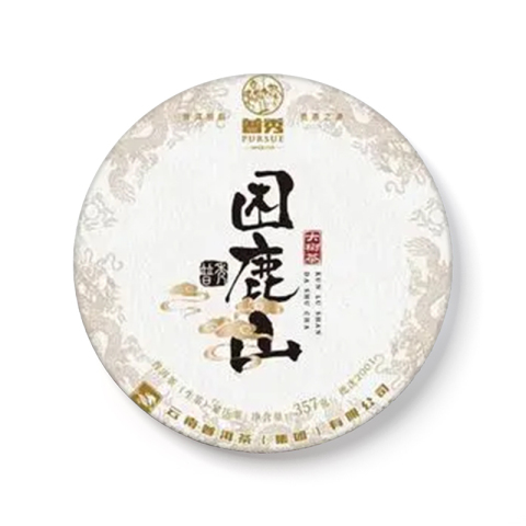困鹿山茶品图
