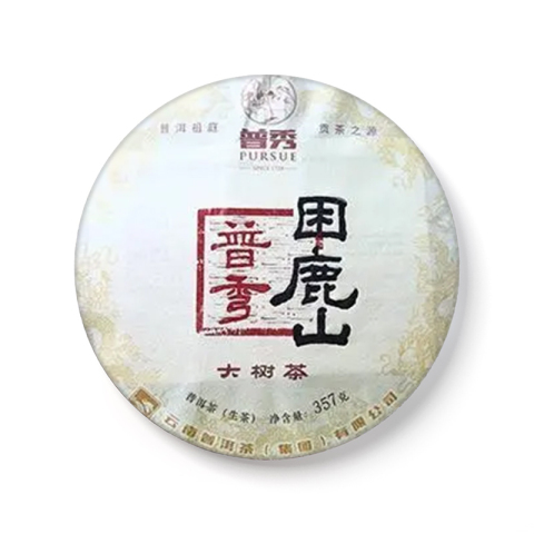 困鹿山茶品图