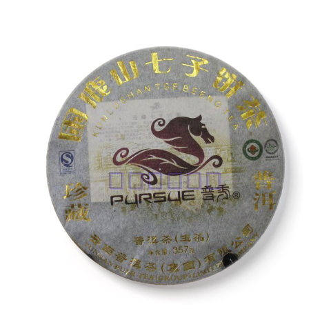 困鹿山七子饼茶茶品图