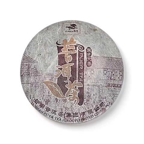 国色天香陈香七子饼茶品图