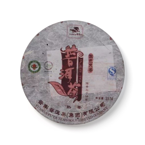 国色天香陈香七子饼茶品图