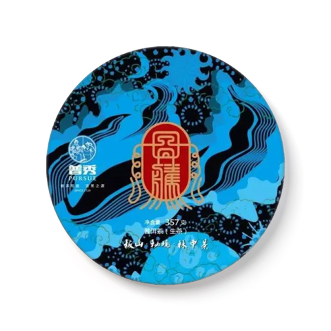 图腾茶品图