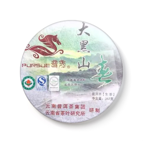 大黑山茶品图