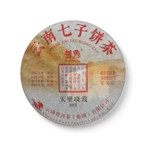 天壁晓霞茶品图