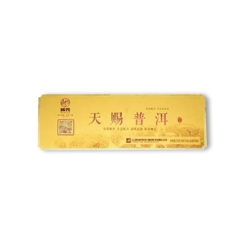 天赐普洱茶品图