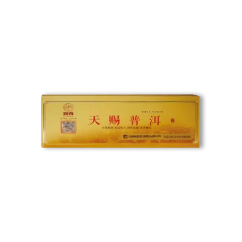 天赐普洱茶品图