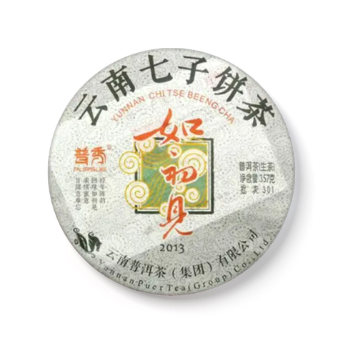 如初见茶品图