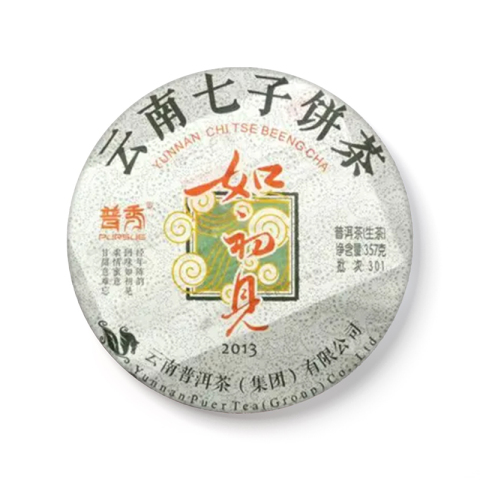 如初见茶品图
