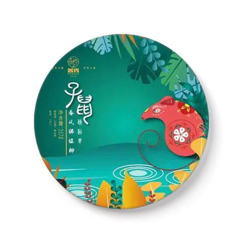 子鼠生肖饼茶茶品图