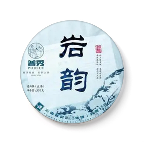 岩韵茶品图