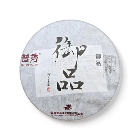 御品茶品图