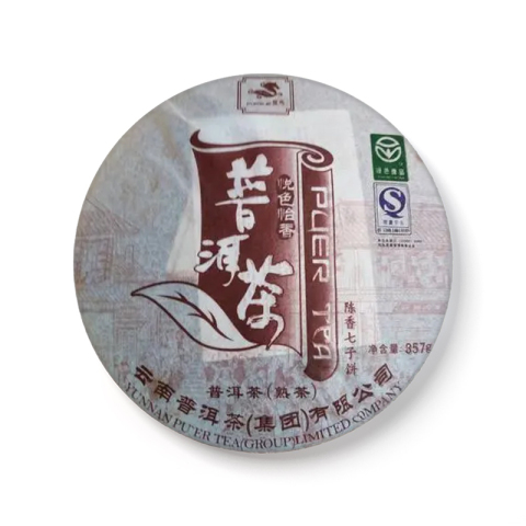悦色怡香陈香七子饼茶品图