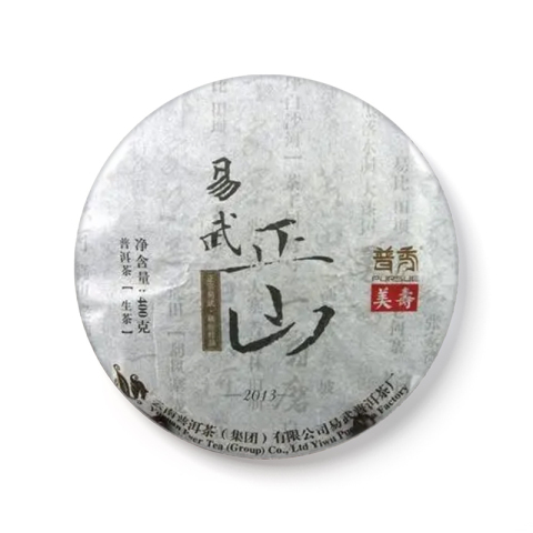 易武正山茶品图