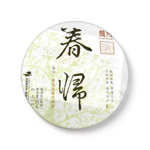 春归茶品图
