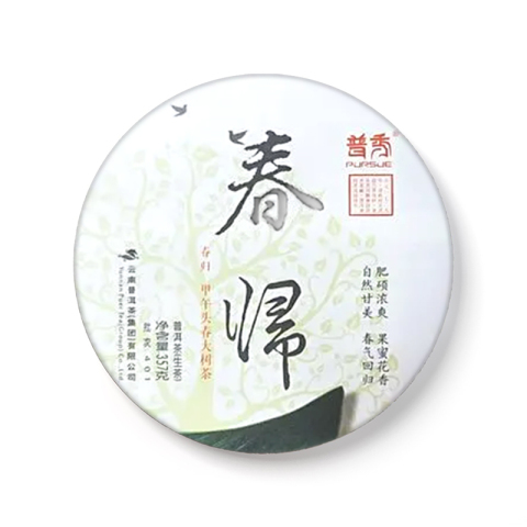 春归茶品图