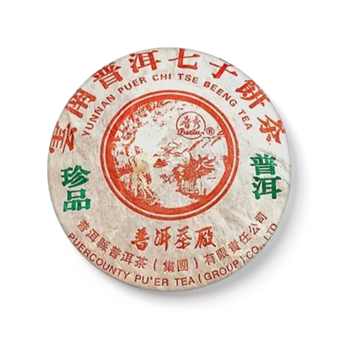 普洱板山千年古茶王珍藏普洱茶品图