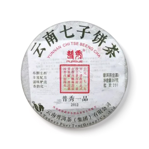 普秀一品茶品图