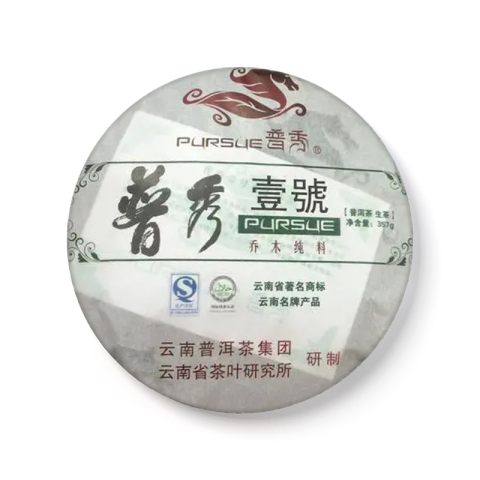 普秀壹號茶品图