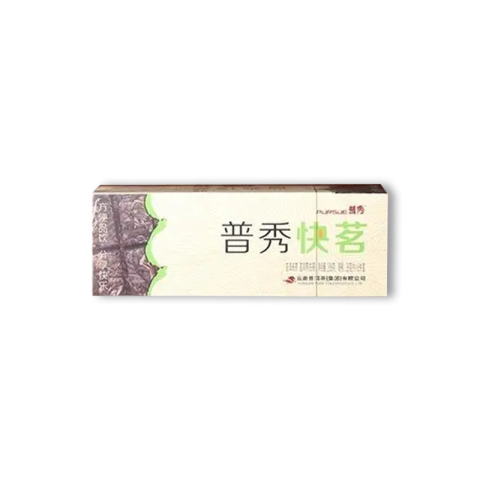 普秀快茗茶品图