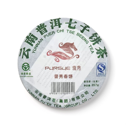 普秀春饼茶品图