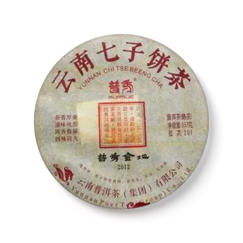 普秀金地茶品图