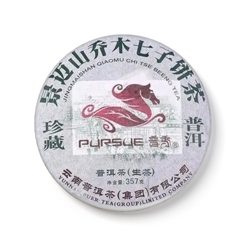 景迈山乔木茶品图