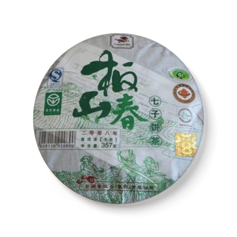 板山春茶品图