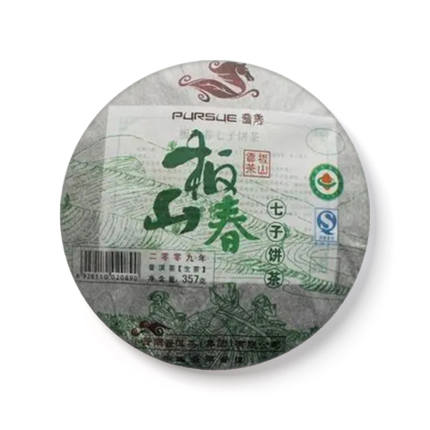 板山春茶品图
