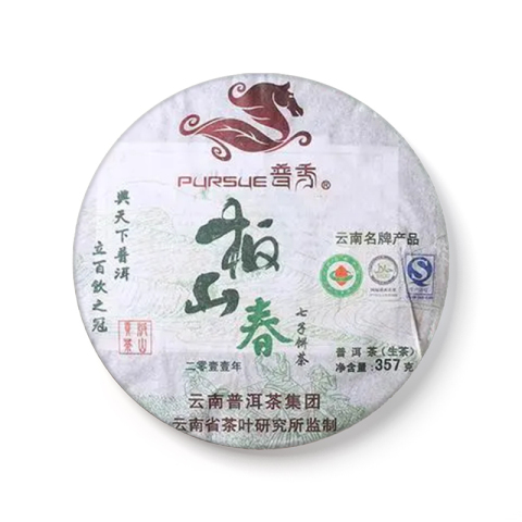 板山春茶品图