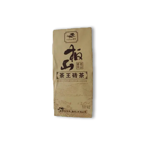 板山茶王砖茶品图
