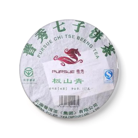 板山青茶品图