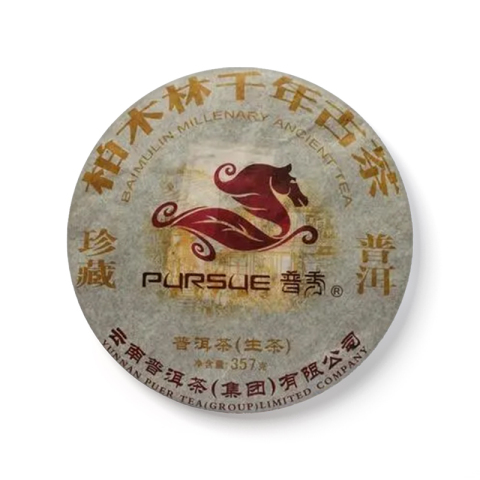 柏木林千年古茶茶品图