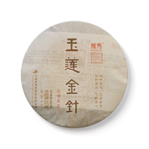玉莲金针茶品图